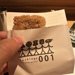 クシアゲ ゼロイチゼロ - 