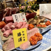 きたん 韻 - 