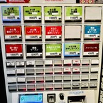 豚一頭清湯麺 - 