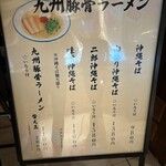 ナンクルナイサ きばいやんせ - 