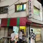 肉のまえかわ - めずらしく最初は空いてたんですけど