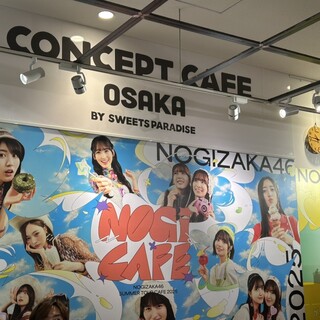 アオペラ カフェ スタンディ 大里帆波 アオペラ -aoppella!?- アクリルフォト風カード 大里帆波