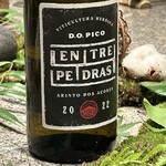 シェフズ・テーブル by Katsuhito Inoue - 