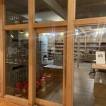 ファットリア アル フィオーレ - 