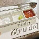 熟成焼肉 Gyudo! - 