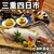 海鮮酒場 UROKO - 料理写真:
