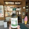 小豆島ふるさと村 ふるさと物産館