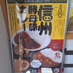 マルミ焼肉店 - 