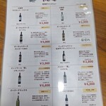 マルミ焼肉店 - 