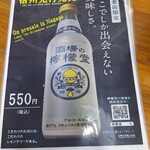 マルミ焼肉店 - 