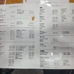 マルミ焼肉店 - 