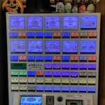 トウキョウサンフラワーイイダバシ - 