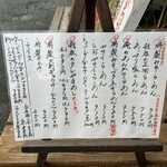 月の輪チェーン たつみ商店 - 