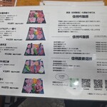 マルミ焼肉店 - 