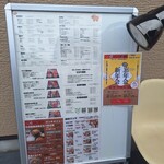 マルミ焼肉店 - 
