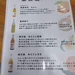 マルミ焼肉店 - 