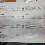 マルミ焼肉店 - 