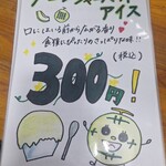 マルミ焼肉店 - 