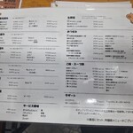 マルミ焼肉店 - 