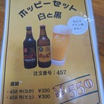 マルミ焼肉店 - 