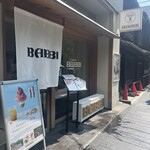 BABBI GELATERIA KYOTO - 
