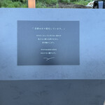 アグリスケープ - 