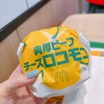 マクドナルド - 