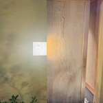 大阪天満宮 鮨とよなが - 