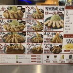 epais エキスポシティ店 - 