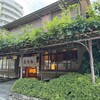船橋屋 亀戸天神前本店