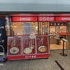 カドヤ食堂 クリスタ長堀店