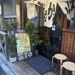 こうかいぼう - 