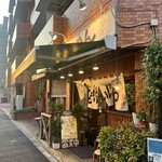 こうかいぼう - 