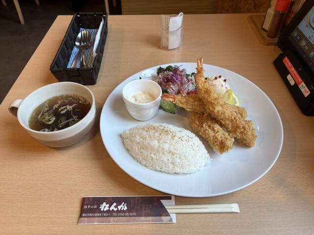 四季の彩 れんが - 帯広（食堂）の写真