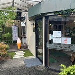 創作茶屋 まきの木 - 