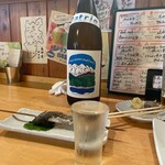 ばんざい家 - 