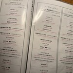 カルネジーオ イースト - 