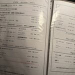 カルネジーオ イースト - 