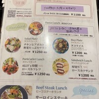 ALLY’s Italian Bar＆Party - 