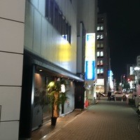 可ん寅 - 