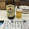 酒解本店