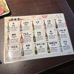慶州鍋処 いずみ田 - 