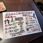 慶州鍋処 いずみ田 - 