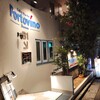 ポルトヴィーノ