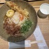 麺つるり