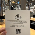 ビーフキッチン - 