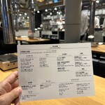 ビーフキッチン - 