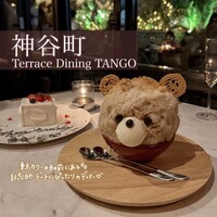 Terrace Dining TANGO - 