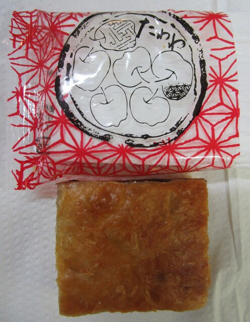 おきな屋 新町店 - 青森（和菓子）の写真