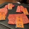 和牛焼肉やくにく 徹